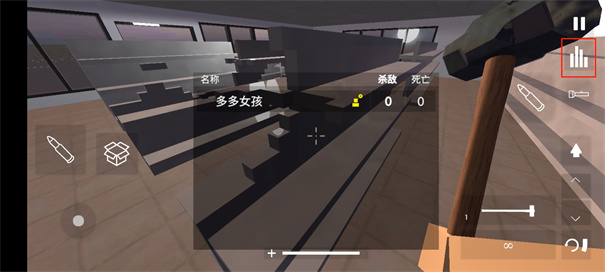 拆迁模拟器正版