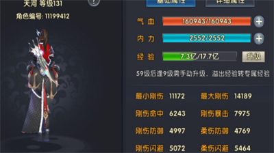 卧虎藏龙2唐门最强连招技能是什么