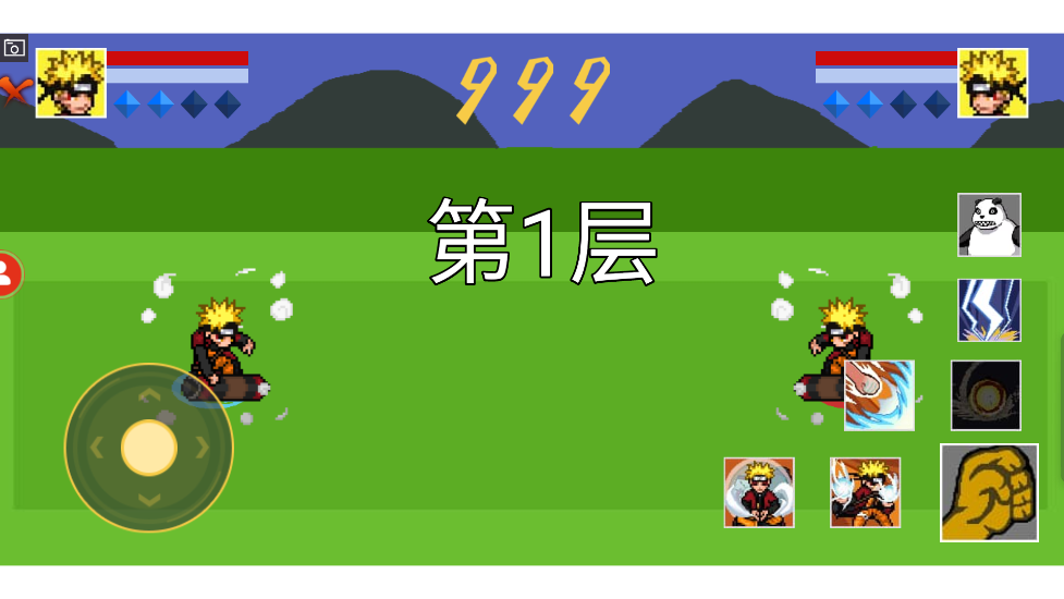 像素火影旅行篇