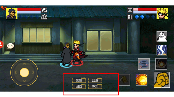 像素火影旅行篇