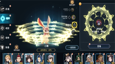 斗罗大陆斗神再临平民阵容怎么搭配