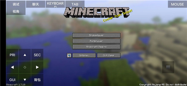 我的世界java启动器