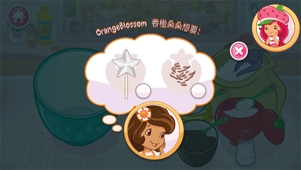 草莓甜心烘焙店所有蛋糕解锁版