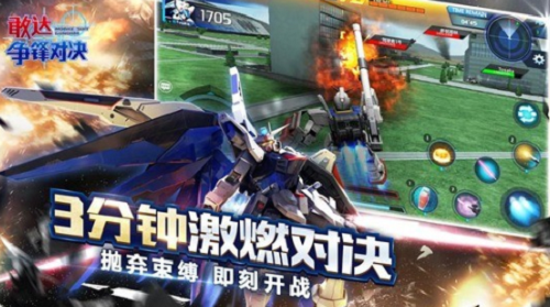 敢达争锋对决新手推荐机体有哪些 敢达争锋对决新手推荐机体分享