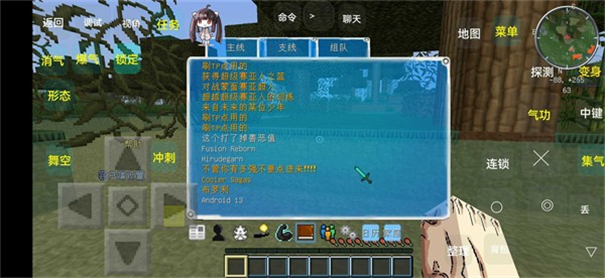 我的世界龙珠超整合包