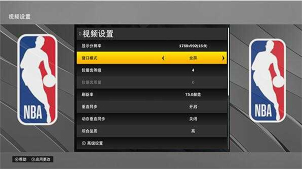 nba2k22豪华存档版