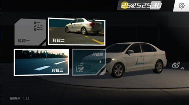 疯狂考驾照手游