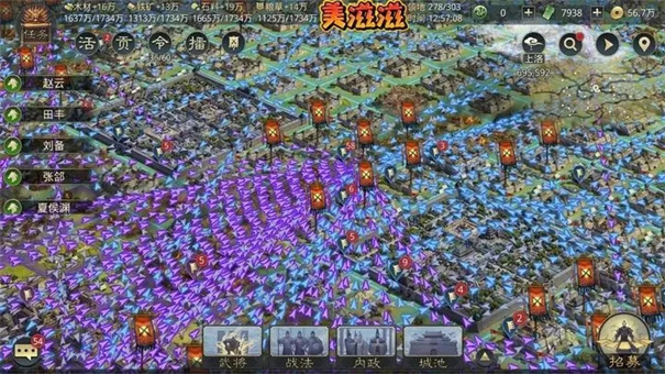 率土之滨网易官方版