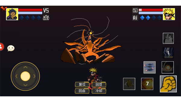 像素火影旅行篇