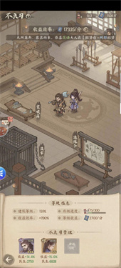 这城有良田免广告