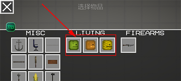 甜瓜游乐场7723乐园版