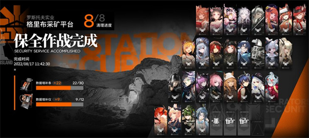 明日方舟怪物猎人联动版