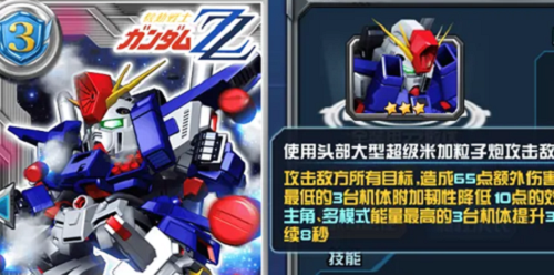 敢达决战礼包兑换码2023 敢达决战礼包兑换码2023最新一览