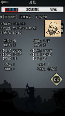 放置江湖杭州郊外怎么玩？放置江湖杭州郊外玩法合集