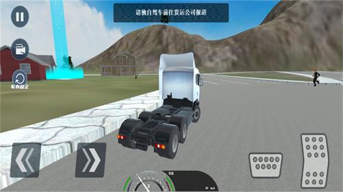 3D真实驾驶卡车游戏