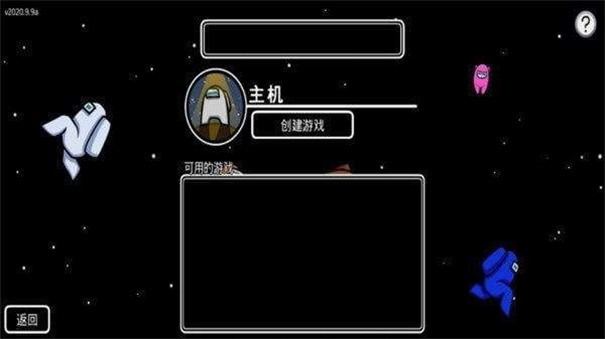 在我们之间中文版