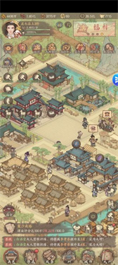 这城有良田免广告