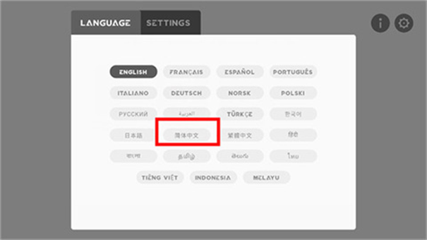 节奏盒子融合版
