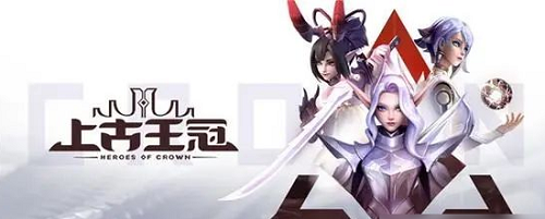 上古王冠最新兑换码2024 上古王冠最新兑换码2024大全