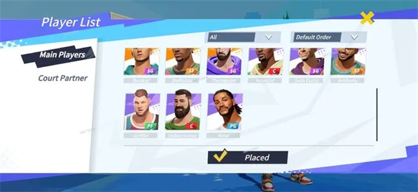 全明星街球派对