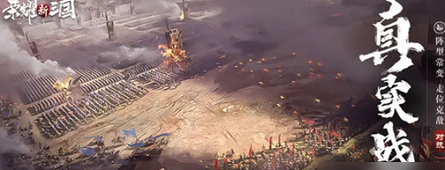 荣耀新三国礼包码2024 荣耀新三国礼包码2024大全