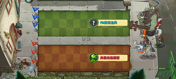 植物大战僵尸2国际版官方正版