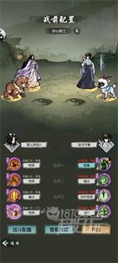 以仙之名抖音版