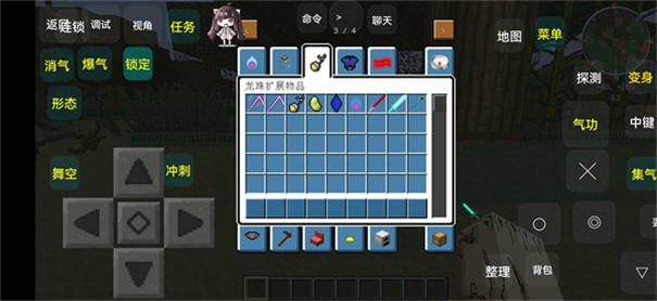 我的世界龙珠超整合包