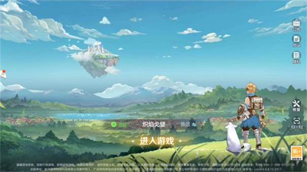 勇者传说手游官网版