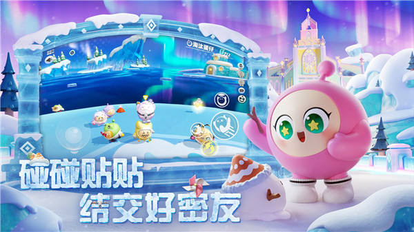 蛋仔派对果宝特攻联动版