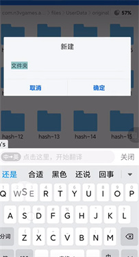 中国火车模拟器2024