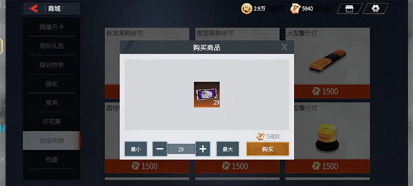 卡车人生国际服