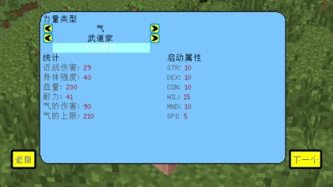 我的世界龙珠超整合包