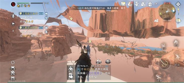 逆水寒官网手游