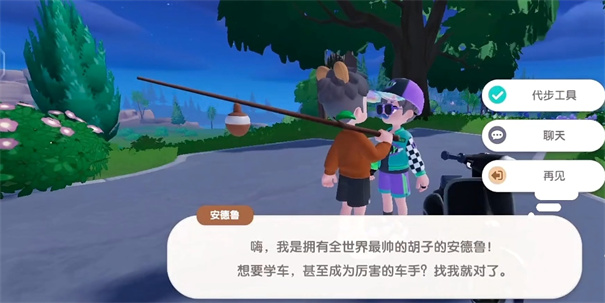 心动小镇手游安卓版