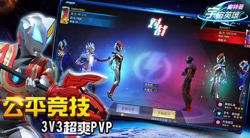 奥特曼宇宙英雄兑换码2024 奥特曼宇宙英雄兑换码2024一览