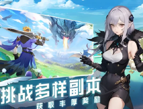 云上大陆激活码 云上大陆激活码最新一览