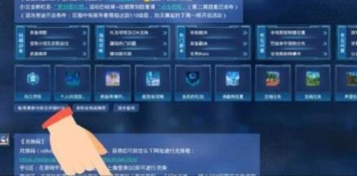 我的起源兑换码2024 我的起源兑换码2024一览