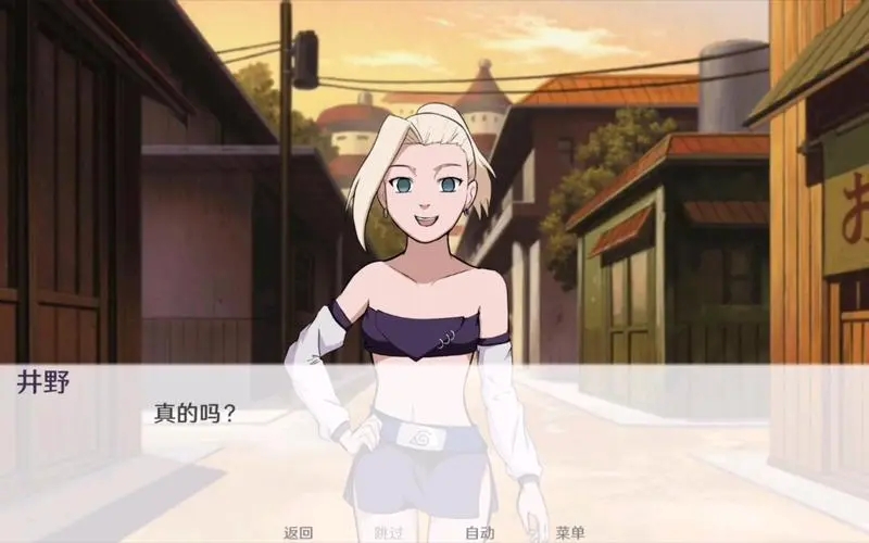 异族崛起