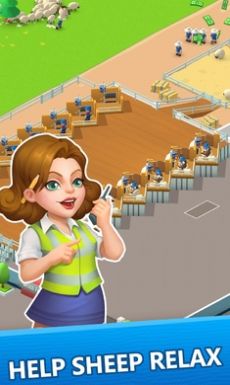 羊毛公司安卓版