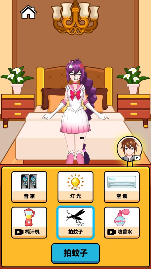 酒店经理人手游免费版