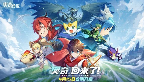 奥奇传说手游兑换码在哪输入 奥奇传说手游兑换码最新一览