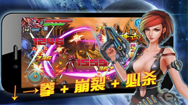 铠甲勇士街机版