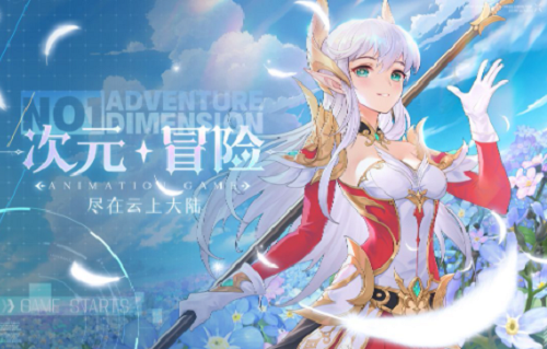 云上大陆兑换码 云上大陆兑换码一览