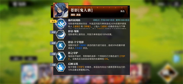 关于我转生变成史莱姆这档事新世界