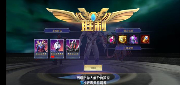 奥特曼宇宙英雄