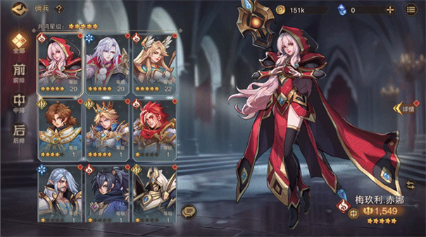 城堡传说2迪亚佣兵团