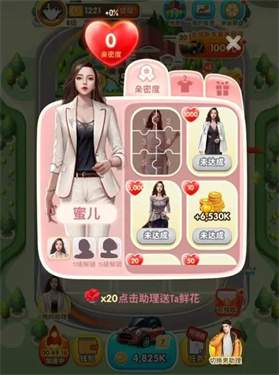 亿万人生红包版