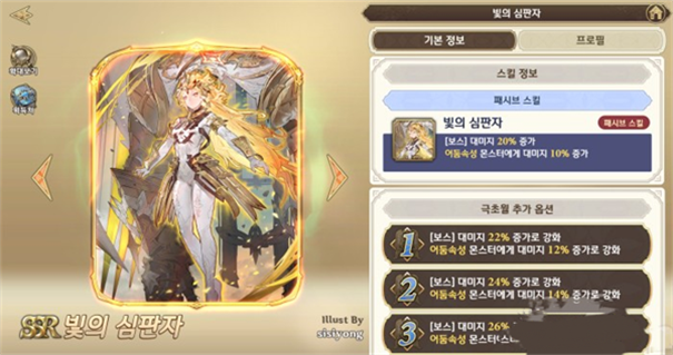 剑与骑士团国际服