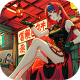 N+1失业青年的新生活修改版